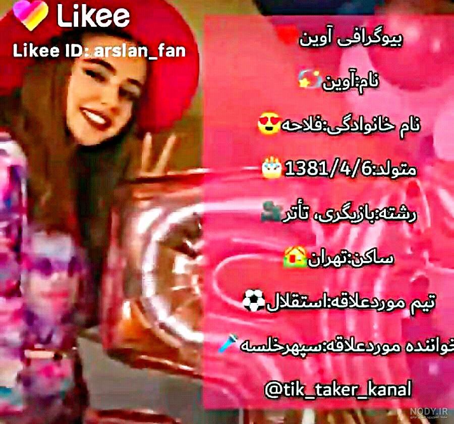 باحجاب