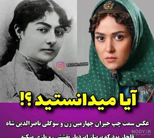 تجریشی
