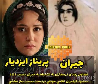 صحنه