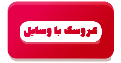 عکس اسب تک شاخدار عکس اسب تک شاخدار