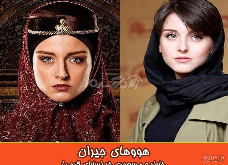 عکس جیران خاتون
