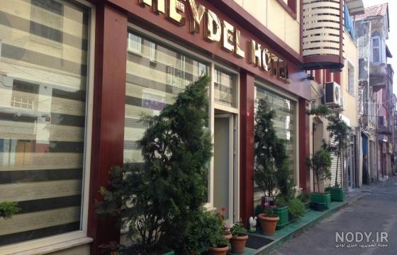 عکس های هتل ریدل استانبول