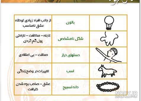 عکسهای اسب شاخ دار عکسهای اسب شاخ دار
