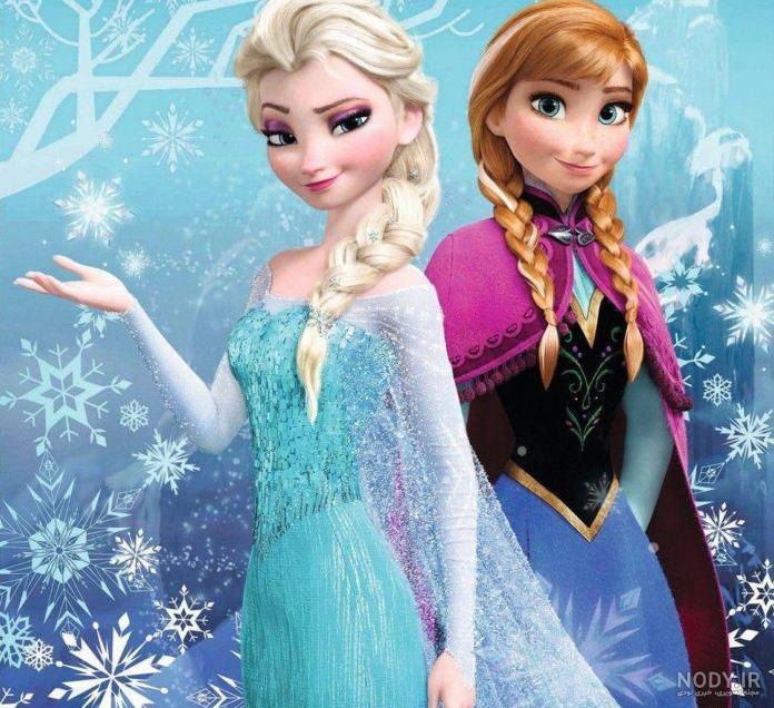 frozen