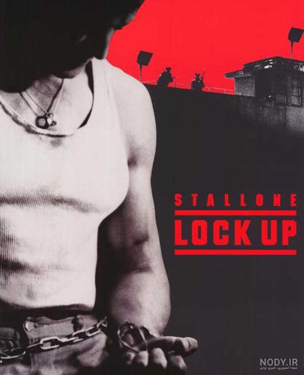 lock up