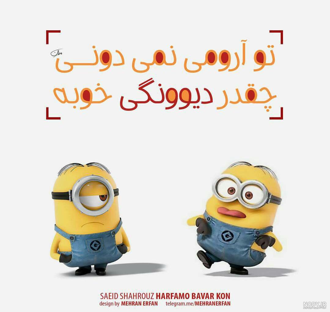 فول آچ فول آچ