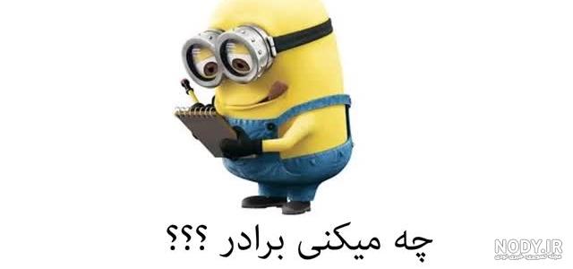 كارتوني بامزه كارتوني بامزه