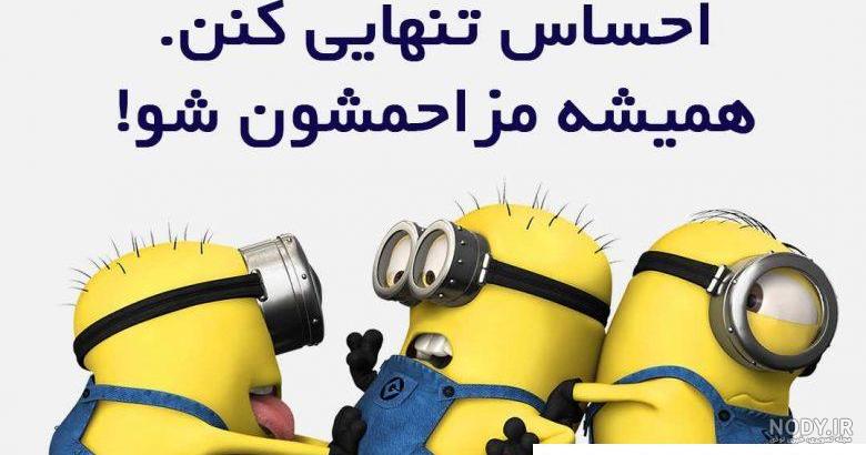 پروفايل کارتونی پروفايل کارتونی