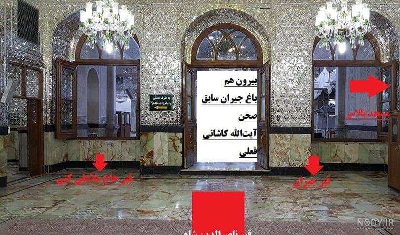 فروغ السلطنة فروغ السلطنة