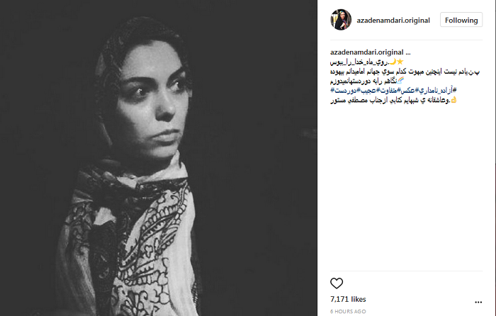 ضیغمی