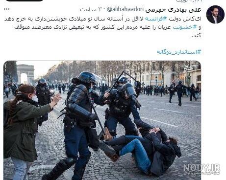 دایناسور