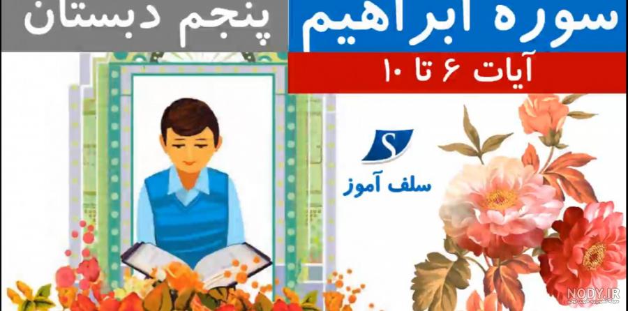 قرآن كريم قرآن كريم