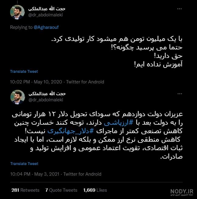 کریمی قدوسی