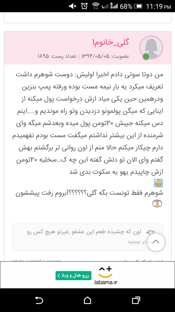 سوتی پسر نی نی سایت