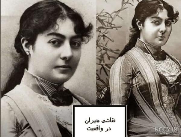 ناصرالدین