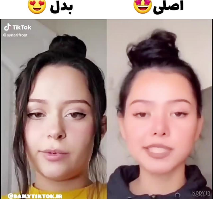 پروفایل