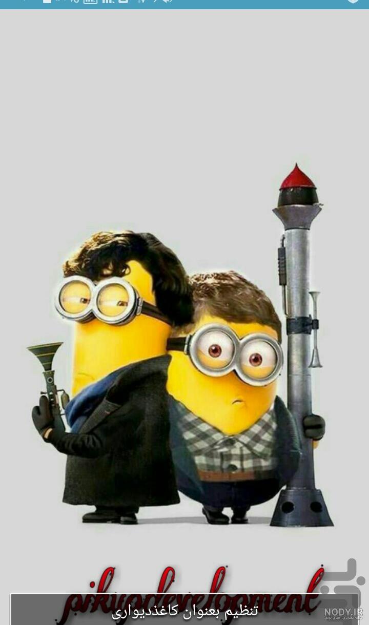 بامزه بامزه
