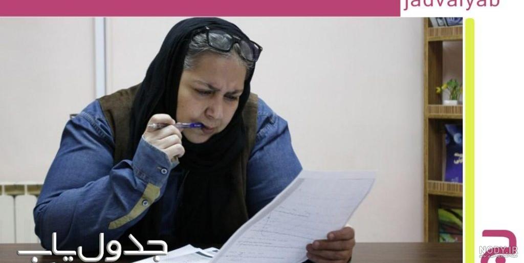 مازيار لرستاني