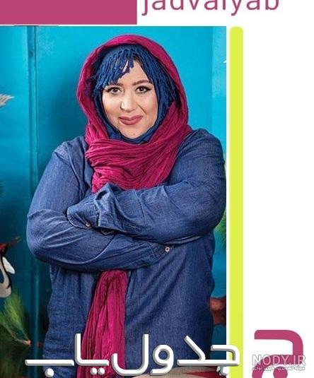 همسرش