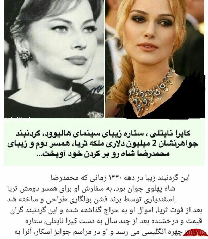 پيري ثريا پيري ثريا