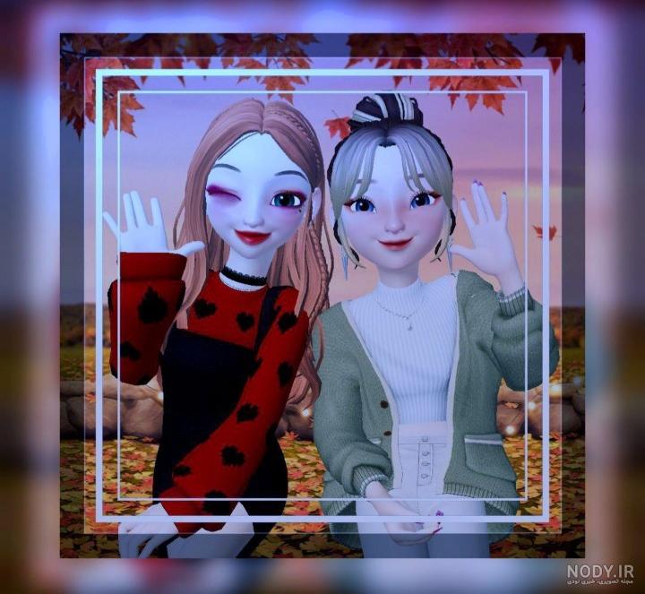 zepeto
