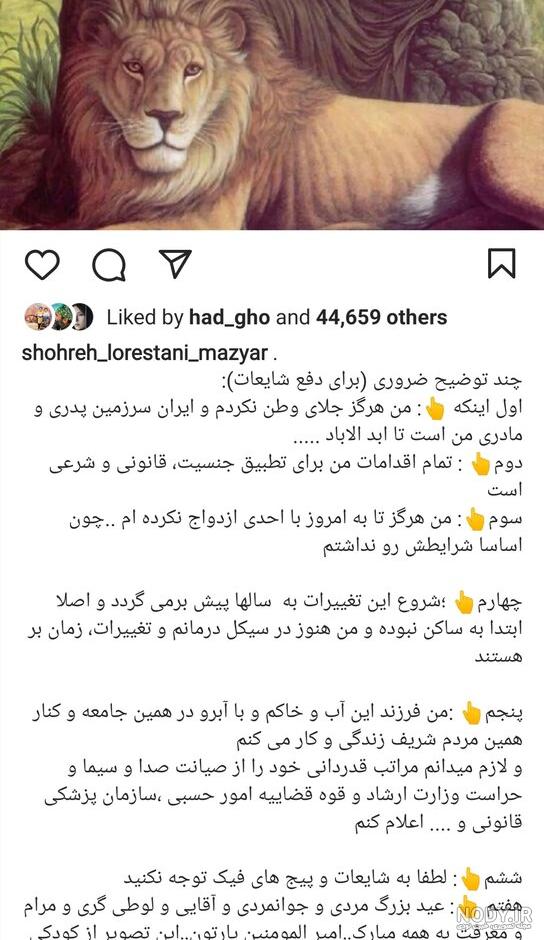بازیگر