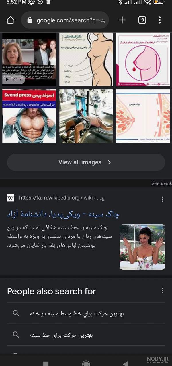 بامزه بامزه