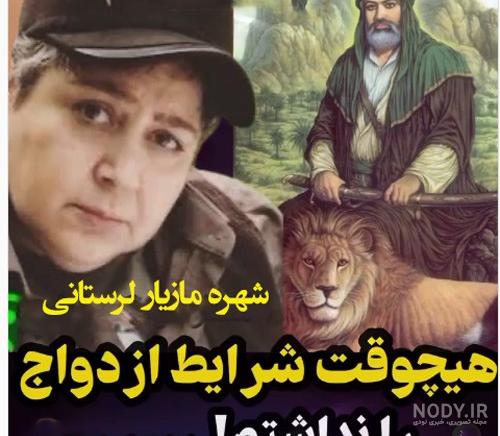 شهره سلطاني
