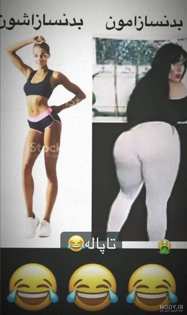 چاق چاق