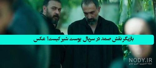 بازیگران