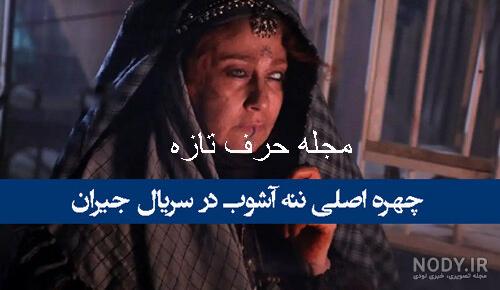 بیو گرافی