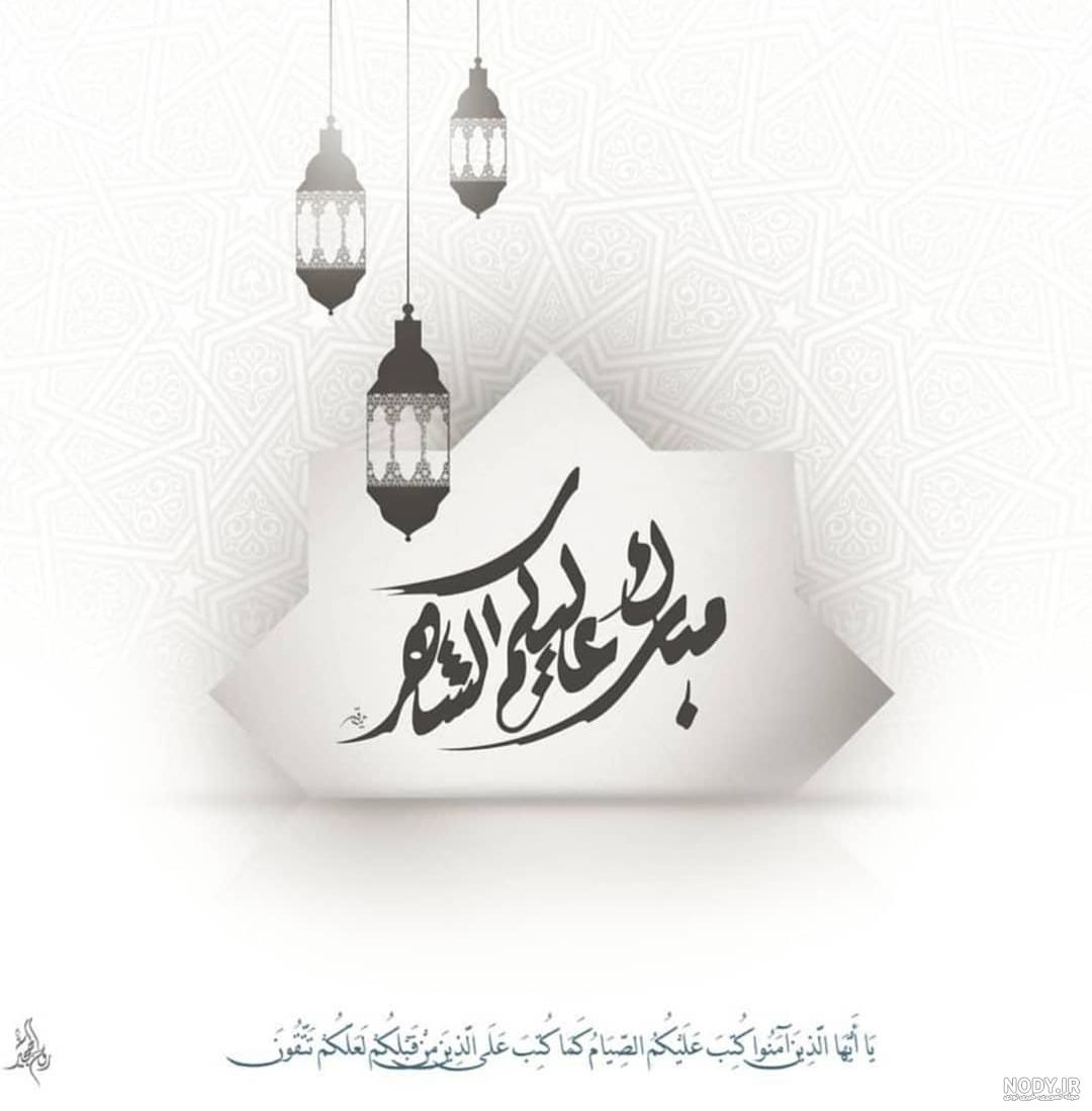 روزه