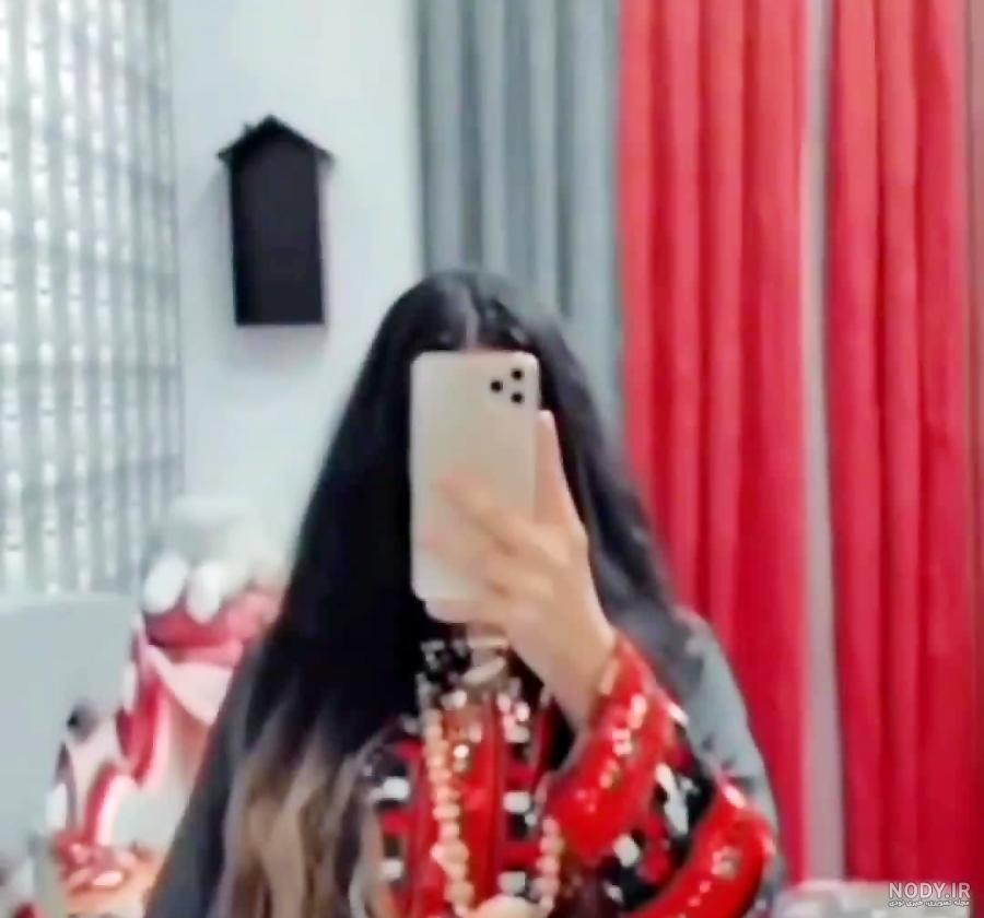 عکس دختر بلوچ با گوشی