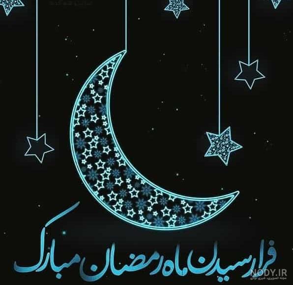 پروف رمضانی