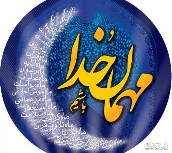 پروفايل ماه