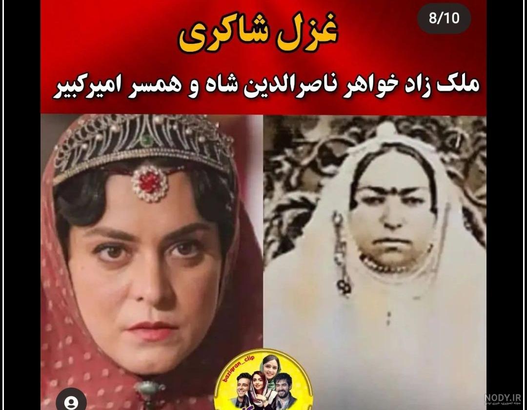 بازيگر نقش