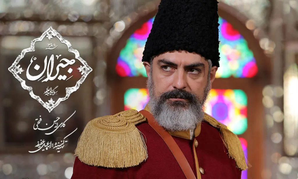 شاه