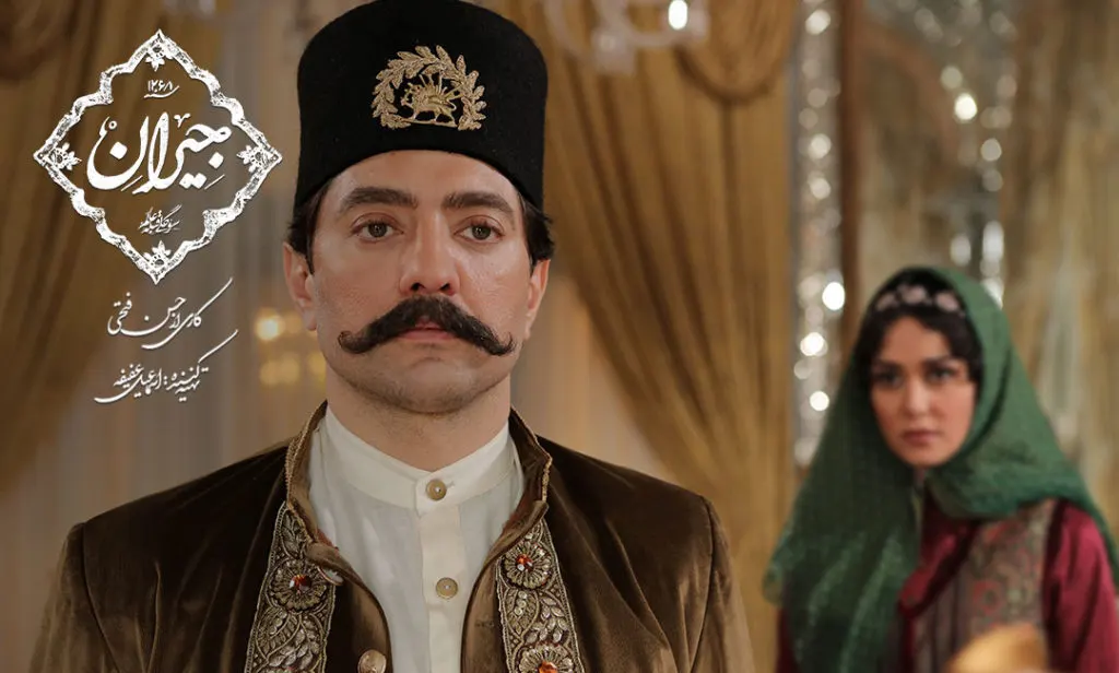 عکس جیران در فیلم سیاوش