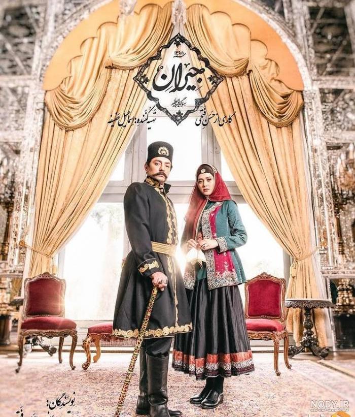 عکس سیاوش فیلم جیران