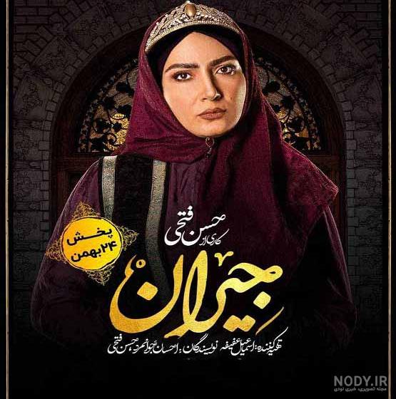 عکس واقعی فیلم جیران