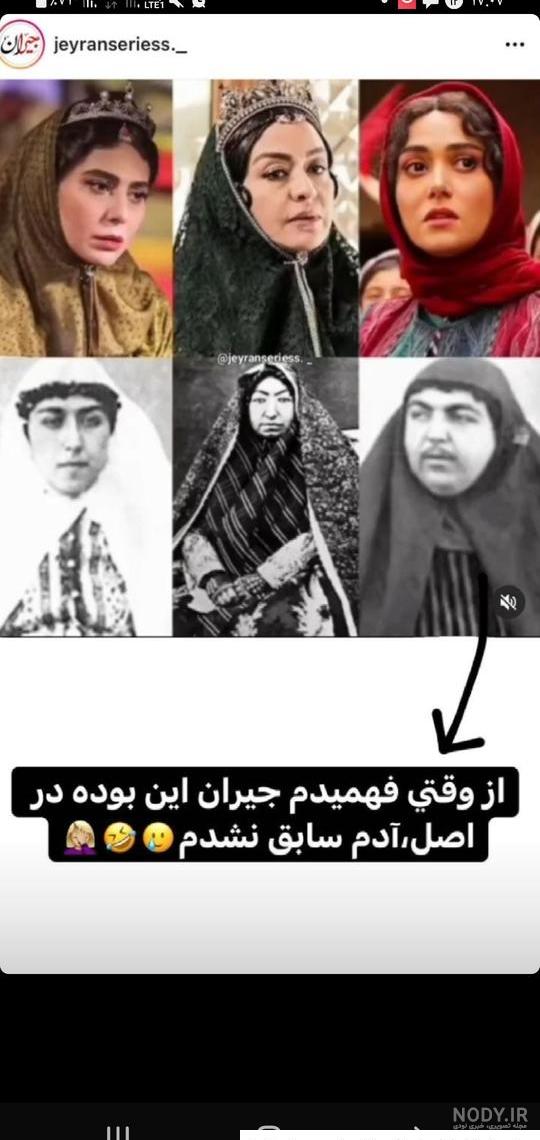 ناصرالدین