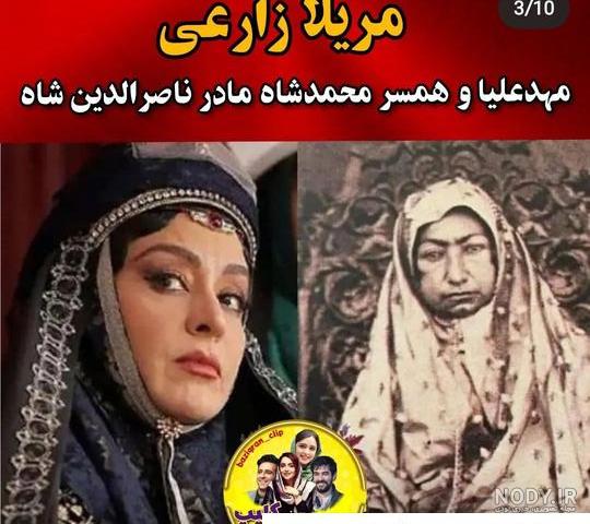 ناصردين شاه