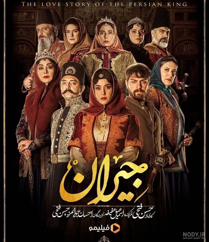 گریم