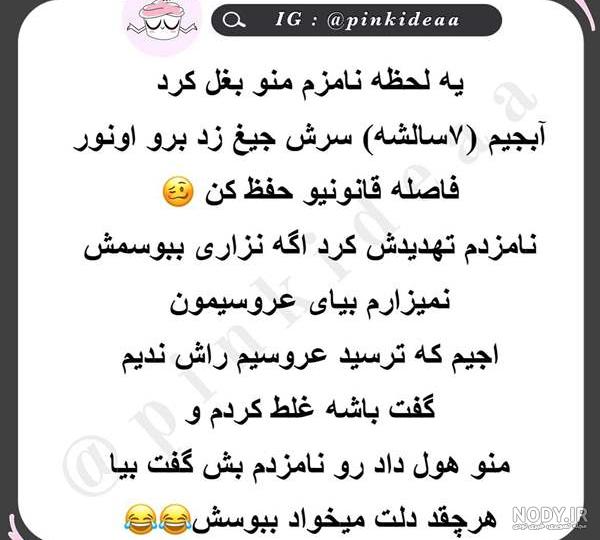 آسکرین شآت آسکرین شآت