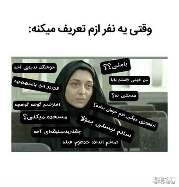 ازدواج ازدواج