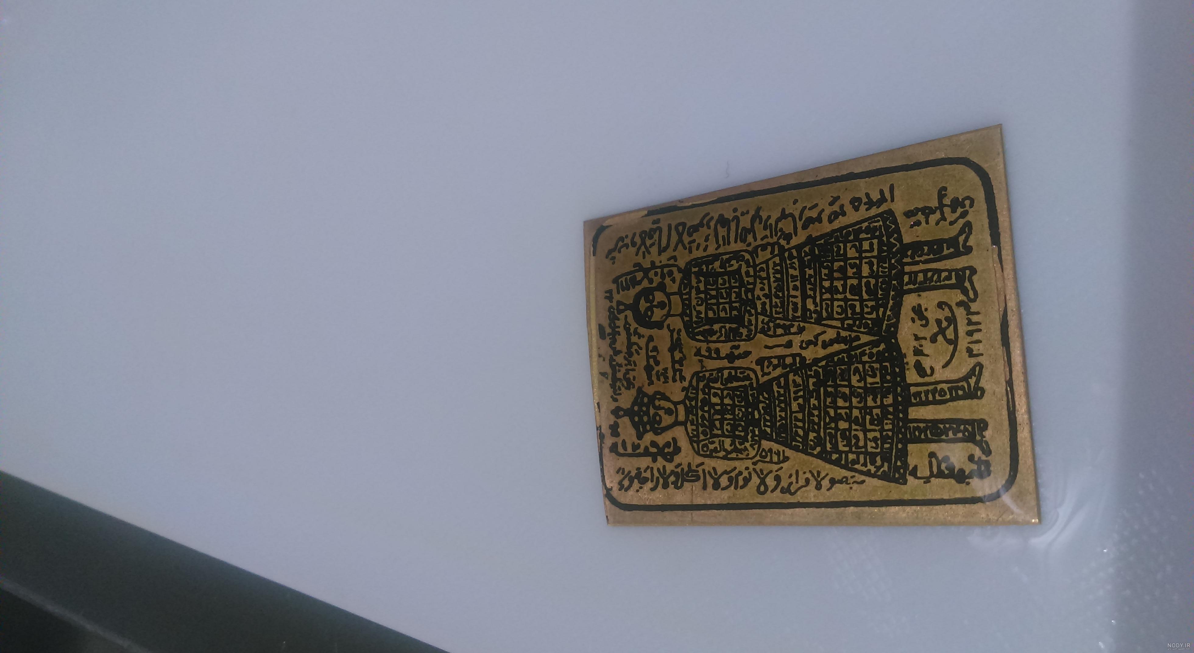تاپیک تاپیک