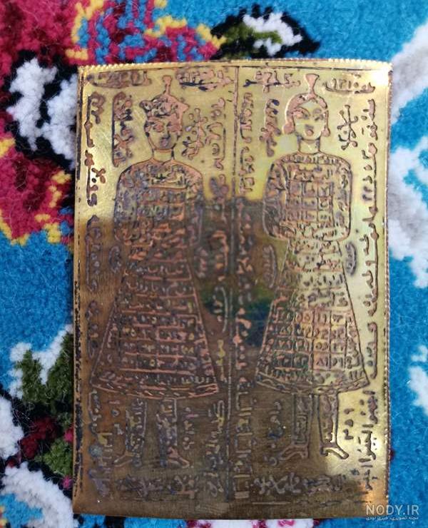 جادو جادو