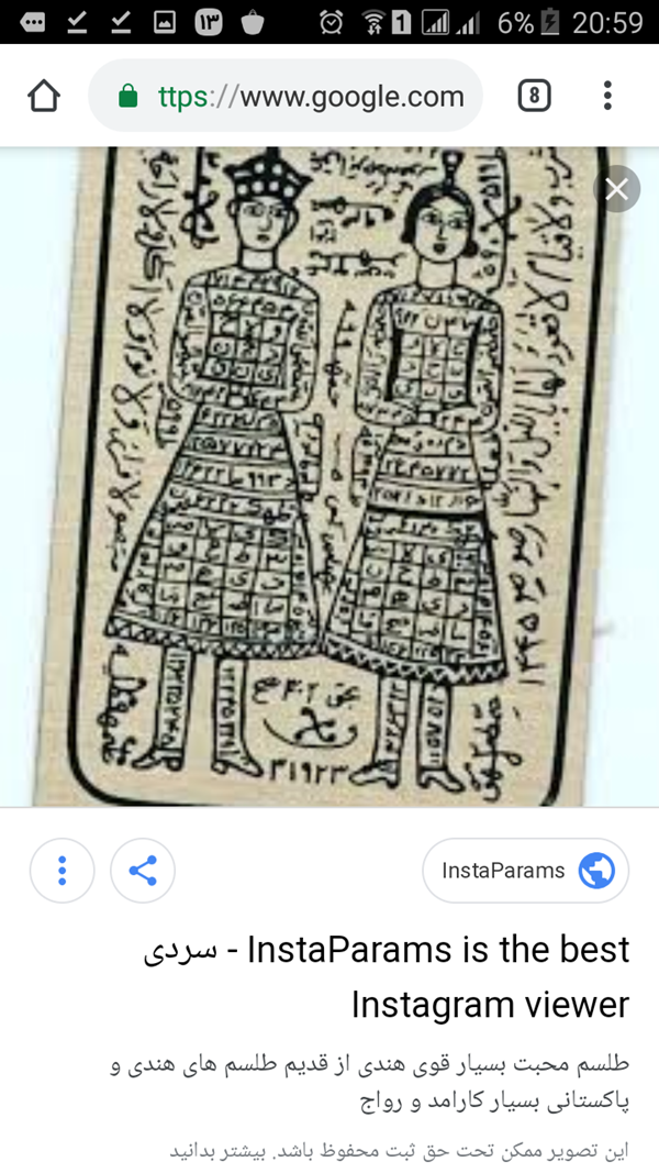 دعا نویسی دعا نویسی