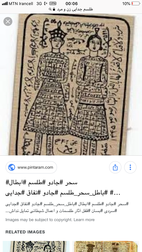 دعانویس دعانویس