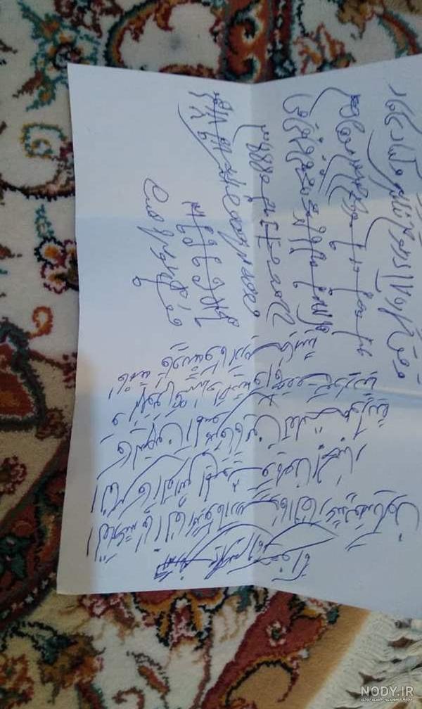 دعانویسی دعانویسی